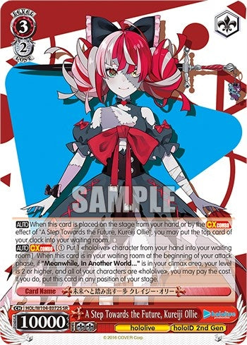 A Step Towards the Future Kureiji Ollie (SR) (104072) [HOL] - Weiss Schwarz Single