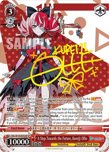 A Step Towards the Future Kureiji Ollie (SP) (104072) [HOL] - Weiss Schwarz Single