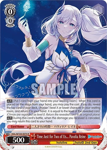 Time Just for Two of Us... Pavolia Reine (104074) [HOL] - Weiss Schwarz Single