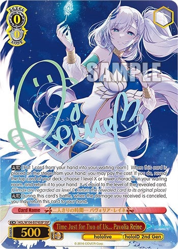 Time Just for Two of Us... Pavolia Reine (SSP) (104074) [HOL] - Weiss Schwarz Single