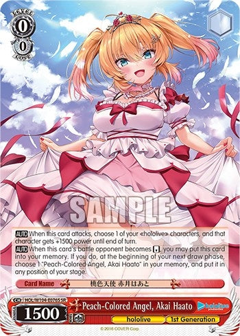 Peach-Colored Angel Akai Haato (SR) (104076) [HOL] - Weiss Schwarz Single