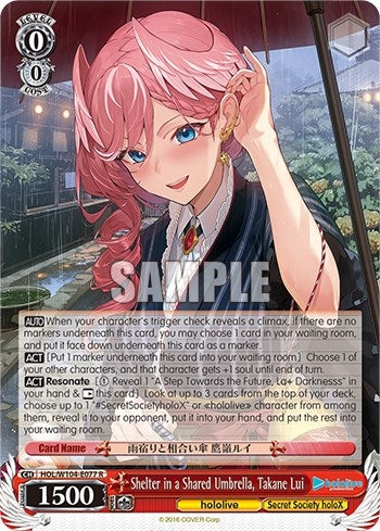 Shelter in a Shared Umbrella Takane Lui (104077) [HOL] - Weiss Schwarz Single
