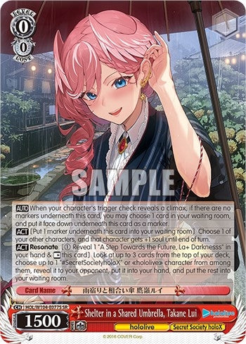 Shelter in a Shared Umbrella Takane Lui (SR) (104077) [HOL] - Weiss Schwarz Single