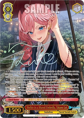 Shelter in a Shared Umbrella Takane Lui (SSP) (104077) [HOL] - Weiss Schwarz Single