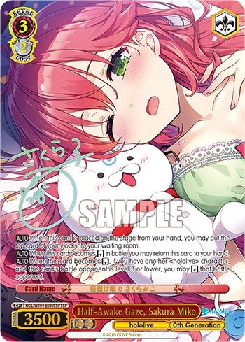 Half-Awake Gaze Sakura Miko (SSP) (104080) [HOL] - Weiss Schwarz Single
