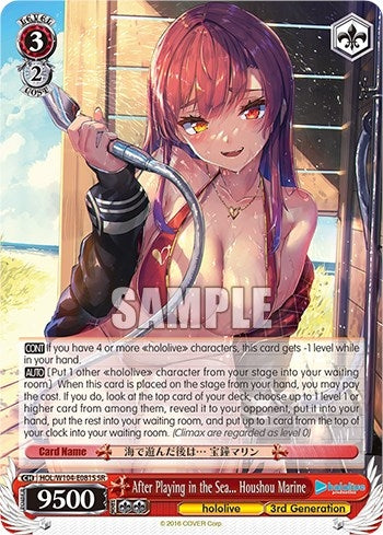 After Playing in the Sea... Houshou Marine (SR) (104081) [HOL] - Weiss Schwarz Single