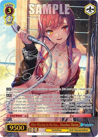 After Playing in the Sea... Houshou Marine (SSP) (104081) [HOL] - Weiss Schwarz Single