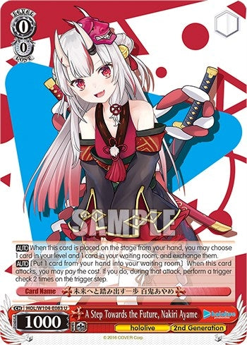 A Step Towards the Future Nakiri Ayame (104083) [HOL] - Weiss Schwarz Single