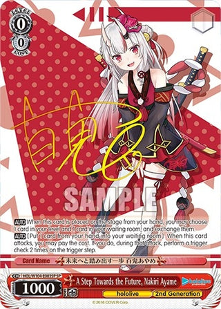 A Step Towards the Future Nakiri Ayame (SP) (104083) [HOL] - Weiss Schwarz Single