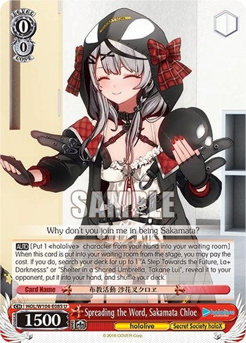 Spreading the Word Sakamata Chloe (104085) [HOL] - Weiss Schwarz Single