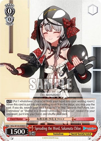 Spreading the Word Sakamata Chloe (SR) (104085) [HOL] - Weiss Schwarz Single