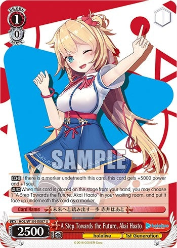 A Step Towards the Future Akai Haato (104087) [HOL] - Weiss Schwarz Single