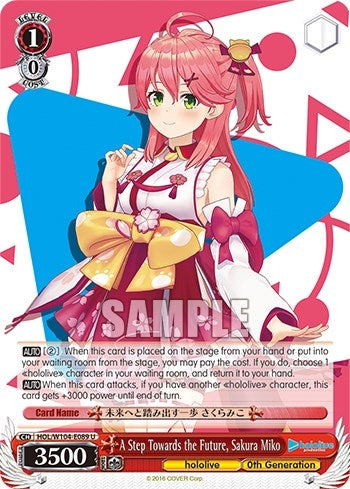 A Step Towards the Future Sakura Miko (104089) [HOL] - Weiss Schwarz Single