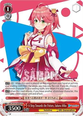 A Step Towards the Future Sakura Miko (SR) (104089) [HOL] - Weiss Schwarz Single