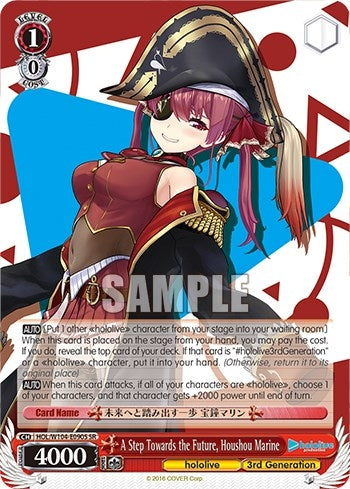 A Step Towards the Future Houshou Marine (SR) (104090) [HOL] - Weiss Schwarz Single