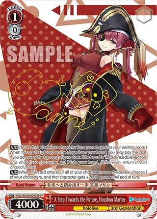 A Step Towards the Future Houshou Marine (SP) (104090) [HOL] - Weiss Schwarz Single