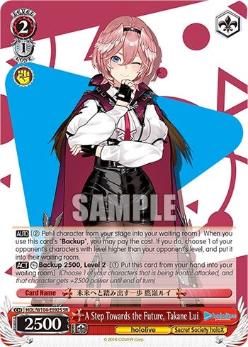 A Step Towards the Future Takane Lui (SR) (104092) [HOL] - Weiss Schwarz Single