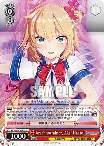 Arachnotrainer Akai Haato (104095) [HOL] - Weiss Schwarz Single