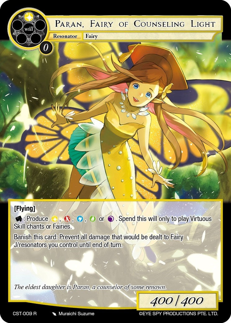 Paran Fairy of Counseling Light (9) [CST] - Force of Will Single