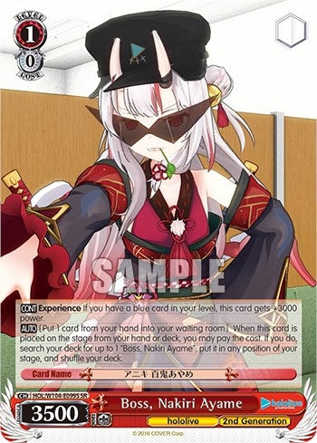 Boss Nakiri Ayame (SR) (104099) [HOL] - Weiss Schwarz Single