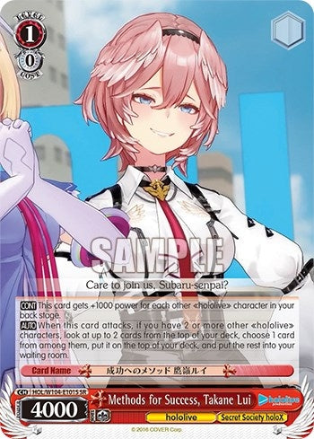 Methods for Success Takane Lui (SR) (104101) [HOL] - Weiss Schwarz Single