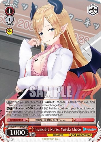 Invincible Nurse Yuzuki Choco (SR) (104102) [HOL] - Weiss Schwarz Single
