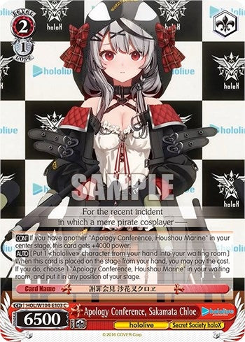Apology Conference Sakamata Chloe (104103) [HOL] - Weiss Schwarz Single