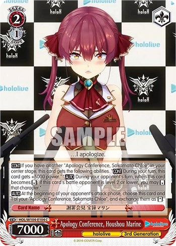 Apology Conference Houshou Marine (104104) [HOL] - Weiss Schwarz Single
