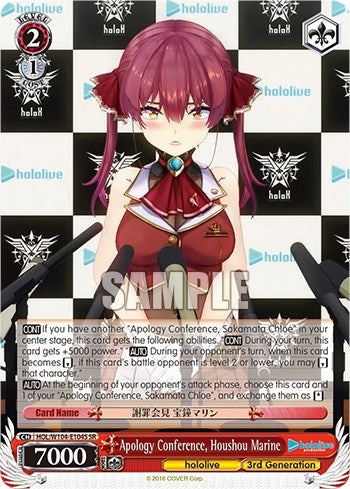 Apology Conference Houshou Marine (SR) (104104) [HOL] - Weiss Schwarz Single