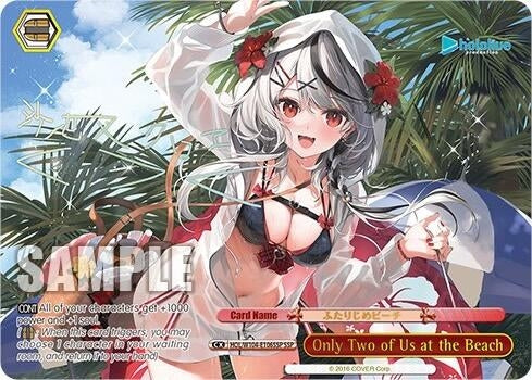 Only Two of Us at the Beach (SSP) (104106) [HOL] - Weiss Schwarz Single