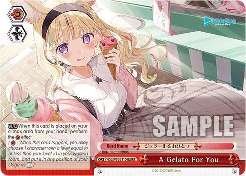 A Gelato For You (RRR) (104109) [HOL] - Weiss Schwarz Single