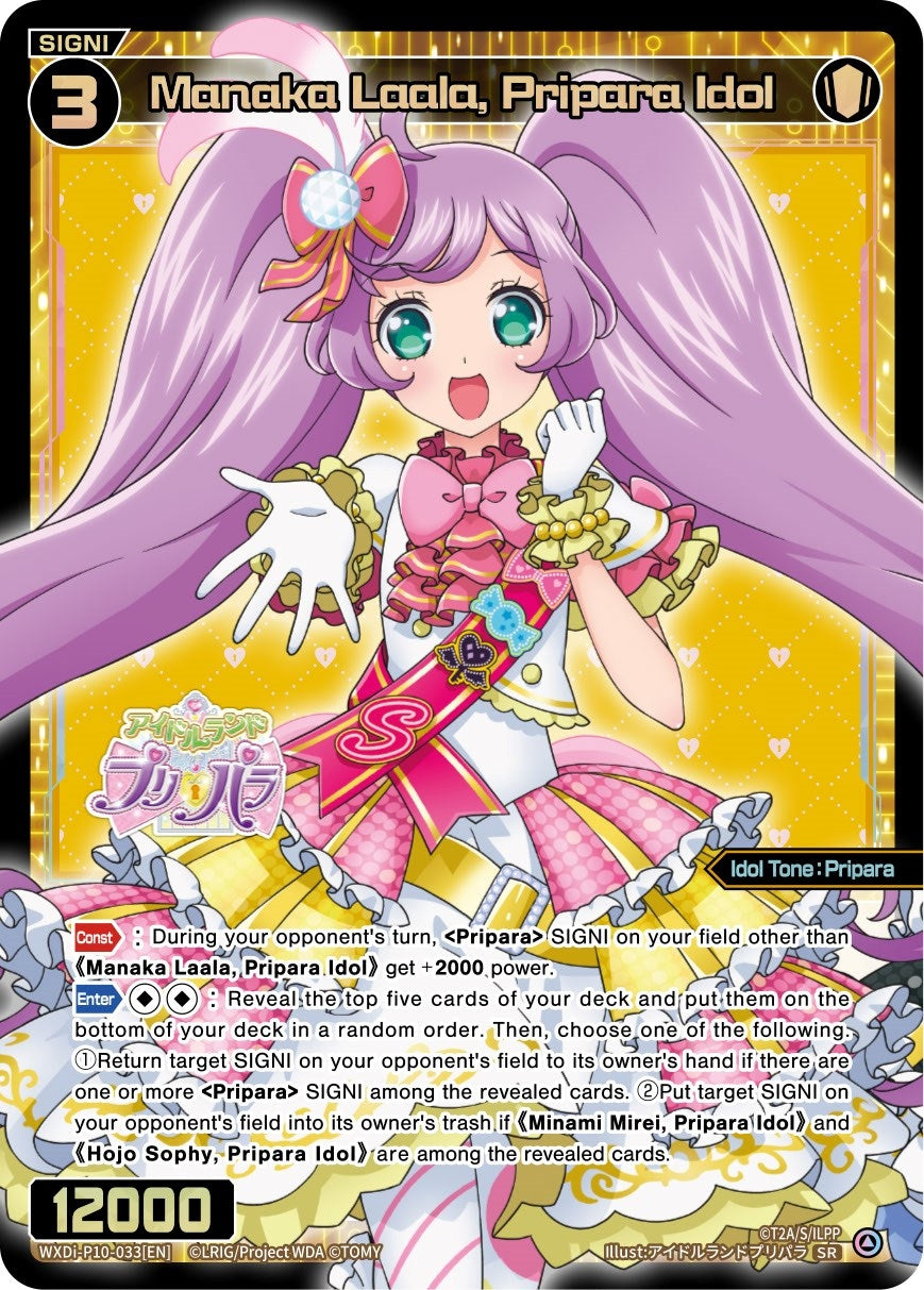 Manaka Laala Pripara Idol (10033) [WXDi-P10] - WIXOSS Single