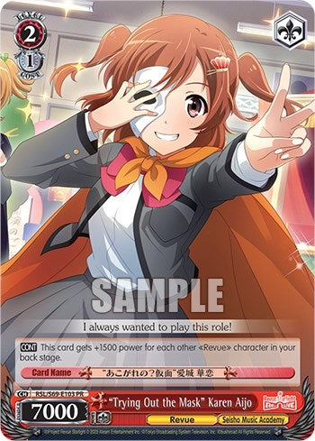 ’Trying Out the Mask’ Karen Aijo (69103) [RSL/S69] - Weiss Schwarz Single