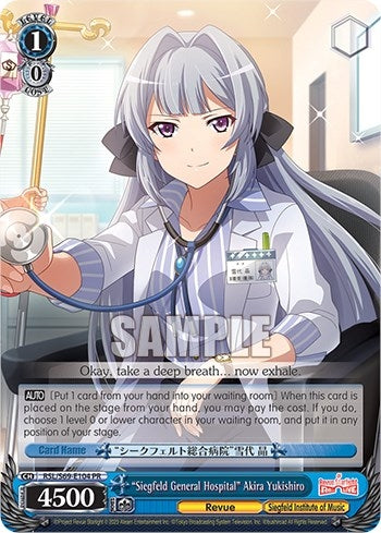 ’Siegfeld General Hospital’ Akira Yukishiro (69104) [RSL/S69] - Weiss Schwarz Single