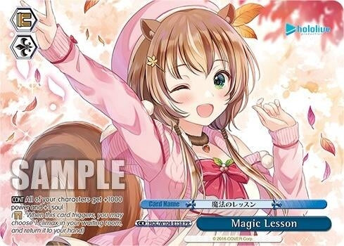 Magic Lesson (PR) (104158) [HOL] - Weiss Schwarz Single