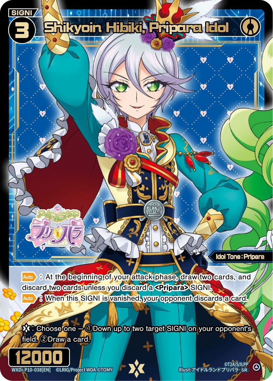 Shikyoin Hibiki Pripara Idol (10038) [WXDi-P10] - WIXOSS Single
