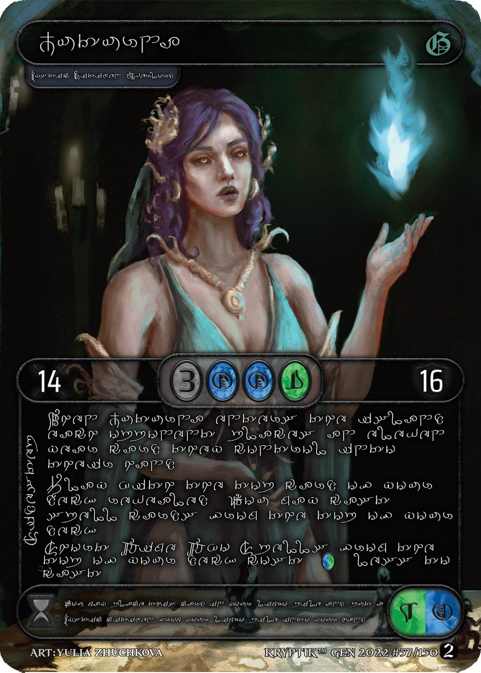 Juturna (Silver Kryptik Language) (57) - Kryptik TCG Single