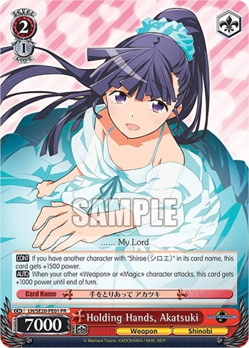 Holding Hands Akatsuki (Non-foil promo) (2001) - Weiss Schwarz Single