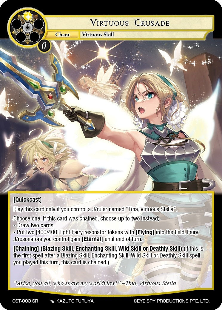 Virtuous Crusade (3) [CST] - Force of Will Single