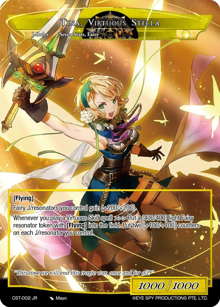 Dominatus Star Gladius // Tina Virtuous Stella (2) [CST] - Force of Will Single