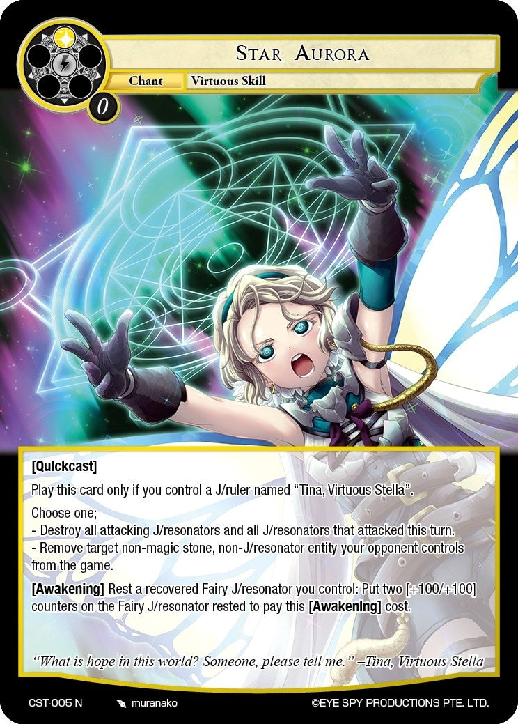 Star Aurora (5) [CST] - Force of Will Single