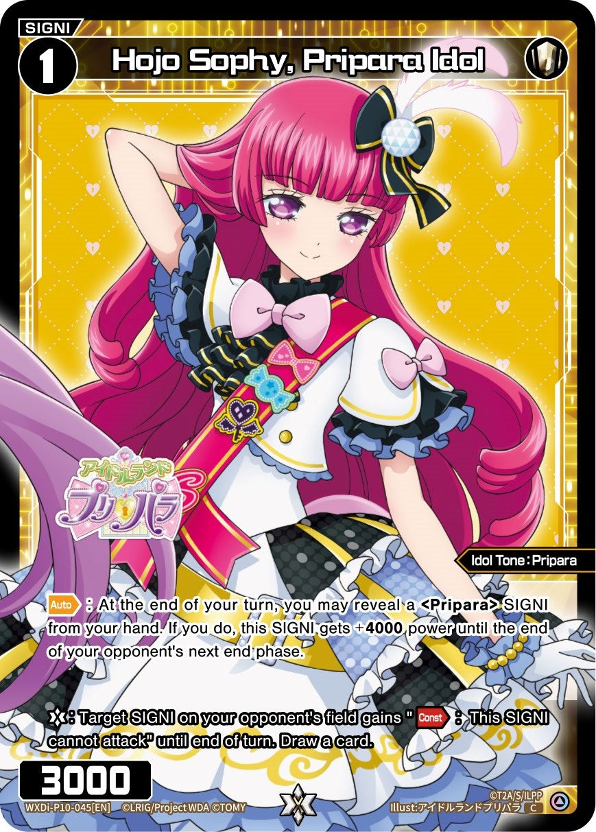 Hojo Sophy Pripara Idol (10045) [WXDi-P10] - WIXOSS Single