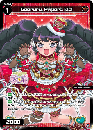 Gaaruru Pripara Idol (10051) [WXDi-P10] - WIXOSS Single