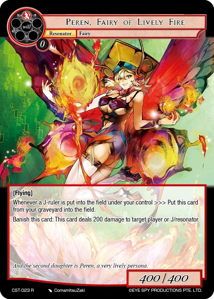 Peren Fairy of Lively Fire (23) [CST] - Force of Will Single