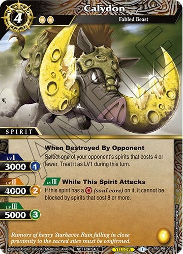 Calydon (17) [BSSP] - Battle Spirits Saga Single