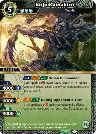 Koju Kamakiro (19) [BSSP] - Battle Spirits Saga Single