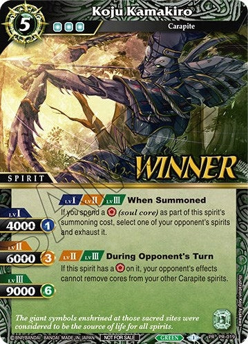 Koju Kamakiro (Winner) (19) [BSSP] - Battle Spirits Saga Single