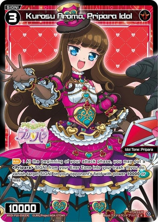 Kurosu Aroma Pripara Idol (10056) [WXDi-P10] - WIXOSS Single