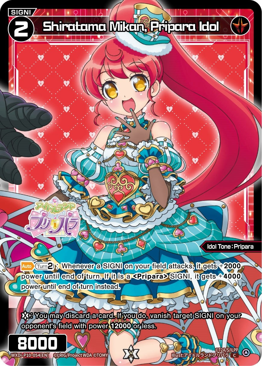 Shiratama Mikan Pripara Idol (10054) [WXDi-P10] - WIXOSS Single
