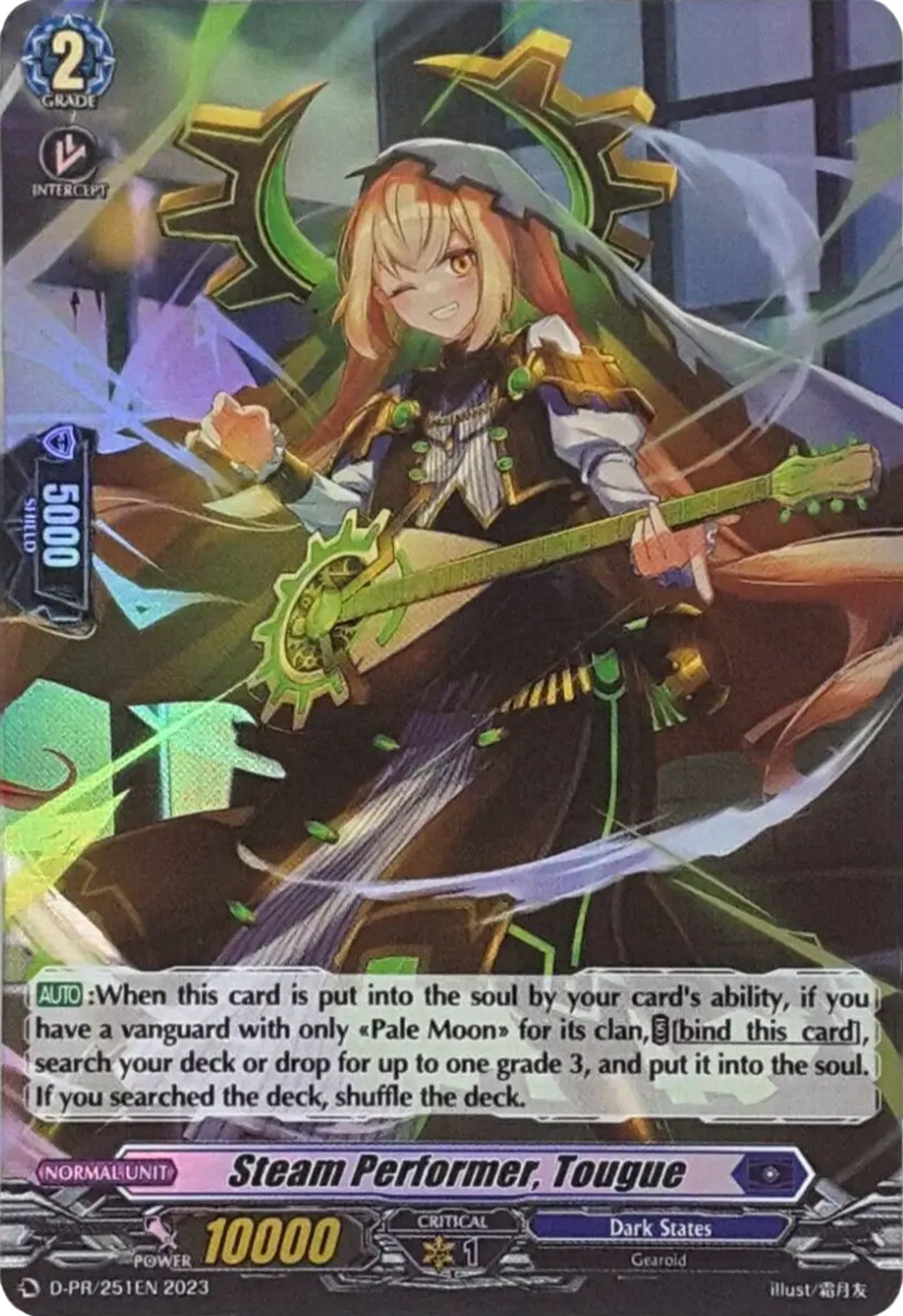Steam Performer Tougue (Foil) (251) [D-PR] - Cardfight Vanguard Single